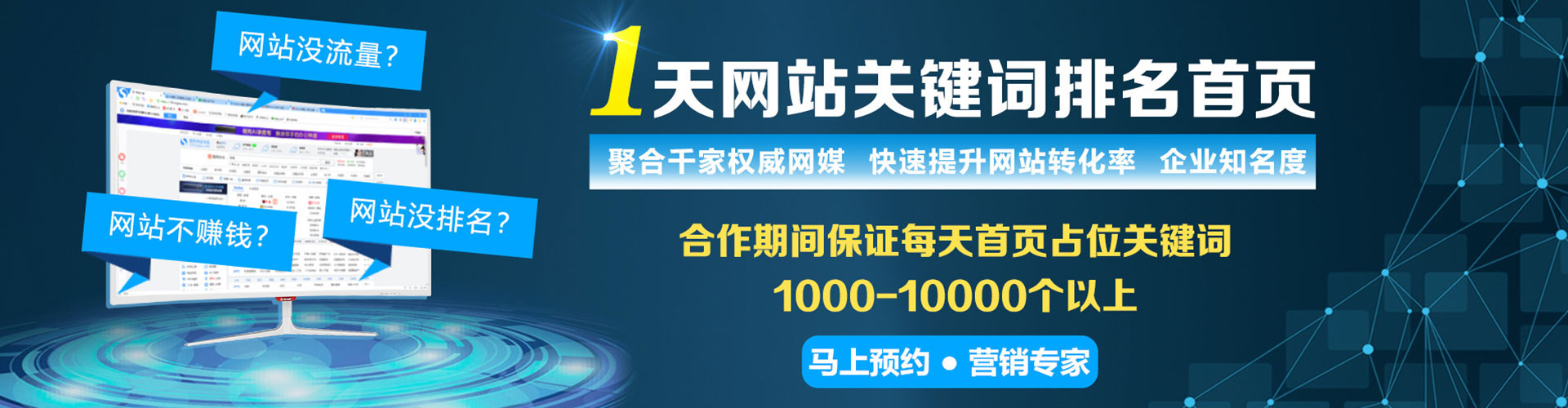 长寿头条信息流