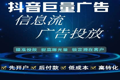探索信息流广告行业的多维度投放策略：网易云课堂案例