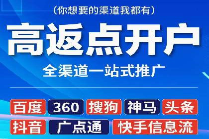 案例解析：如何用百度SEM推广实现品牌崛起