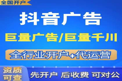 竞价推广开户成功案例：如何利用竞价提升业绩