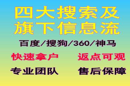 今日头条信息流广告如何助力中小企业发展