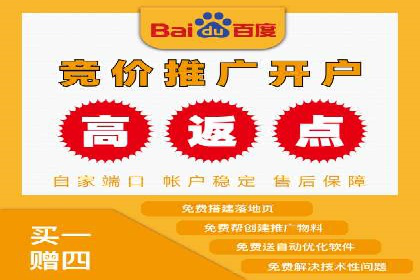 百度广告推广费用计算方法