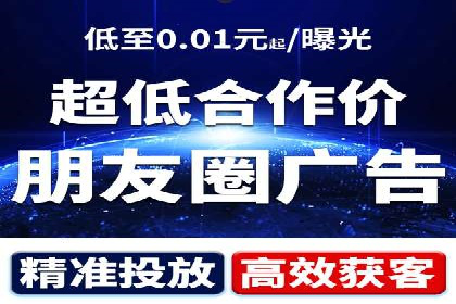 SEM推广案例：电商流量提升策略