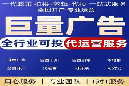 信息流推广开户全攻略：揭秘高效运营技巧